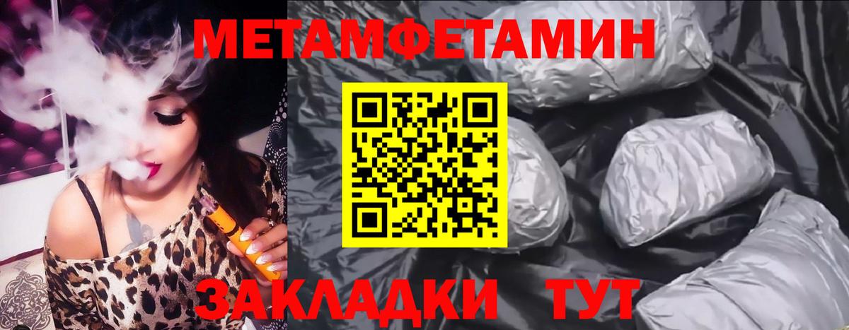 Amphetamine Premium  Вход с VPN  Amphetamine  Избербаш 