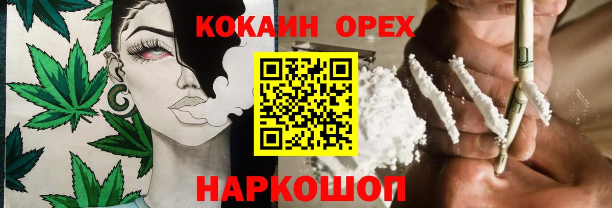 КОКАИН FishScale Избербаш