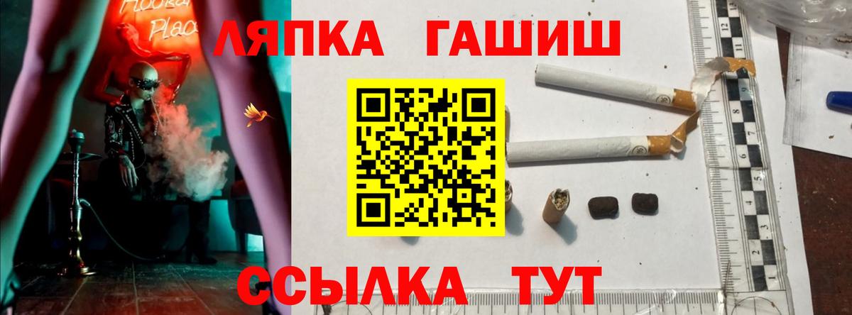 Избербаш  Гашиш 40% ТГК  Гашиш хэш  ГАШИШ  Вход с VPN 