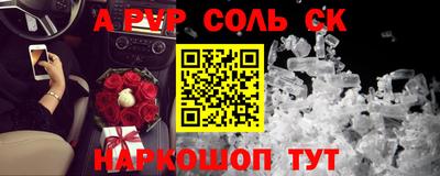 твердый Ливны