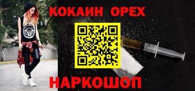 дживик Лесосибирск