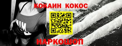 дживик Лесосибирск
