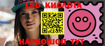 твердый Ливны