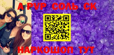 твердый Ливны