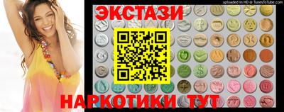 экстази Ликино-Дулёво