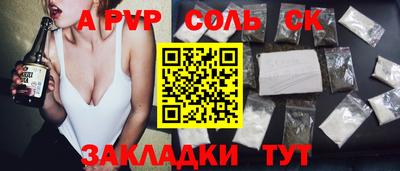 твердый Ливны