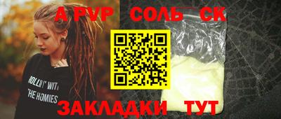 дживик Лесосибирск