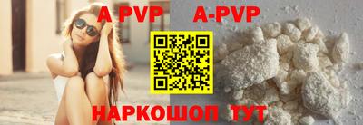 твердый Ливны