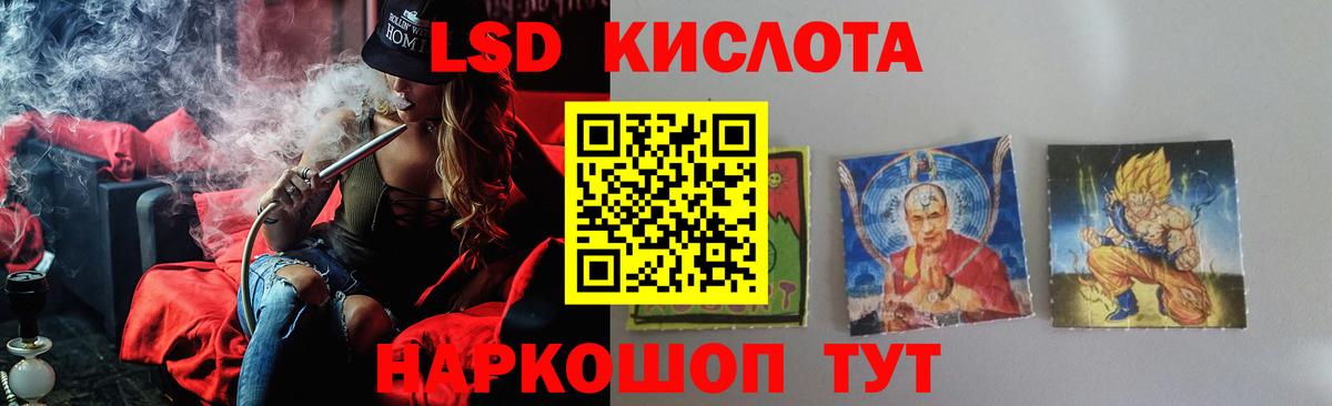 ЛСД экстази ecstasy  Вход с VPN  Избербаш 