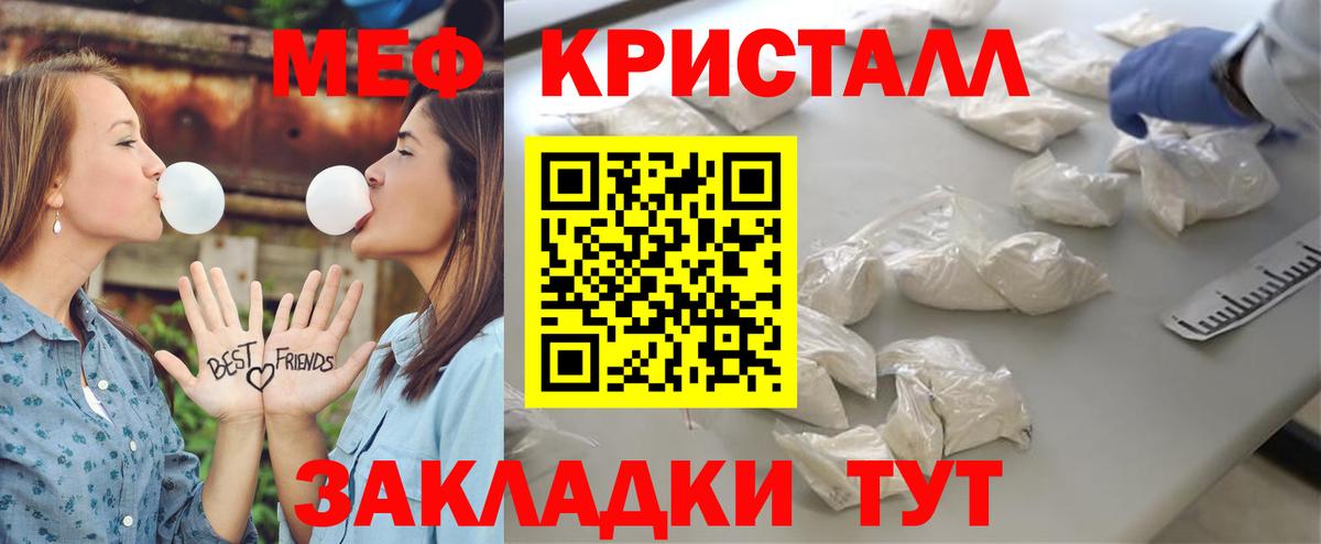 МЕФ VHQ  Вход с VPN  Меф  Избербаш  Меф мяу мяу 