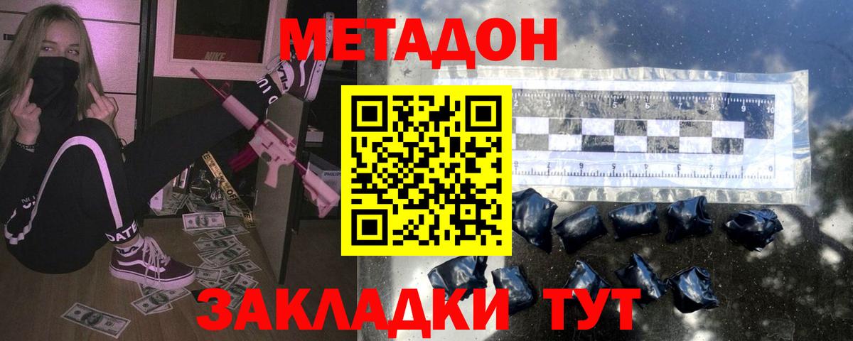 Меф МЯУ МЯУ  Бошки Шишки  Мефедрон   Кокаин  ГАШИШ  Избербаш  Вход с VPN  Alpha PVP СОЛЬ  