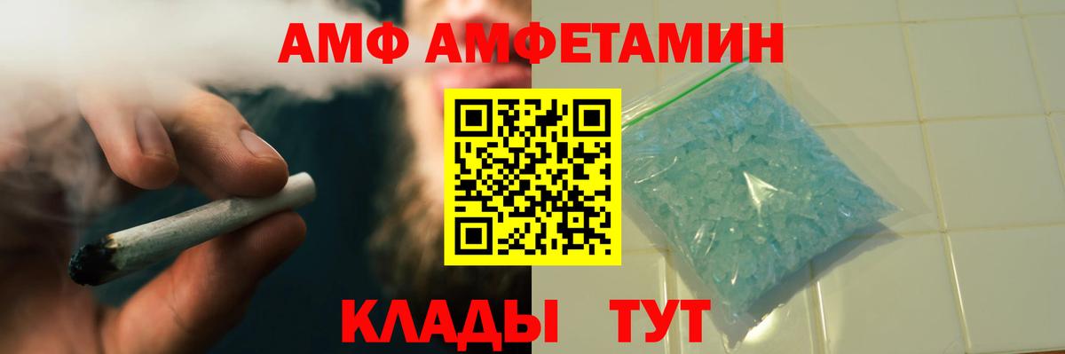 Метамфетамин Декстрометамфетамин 99.9%  Метамфетамин Декстрометамфетамин 99.9%  Избербаш  МЕТАМФЕТАМИН  Вход с VPN 