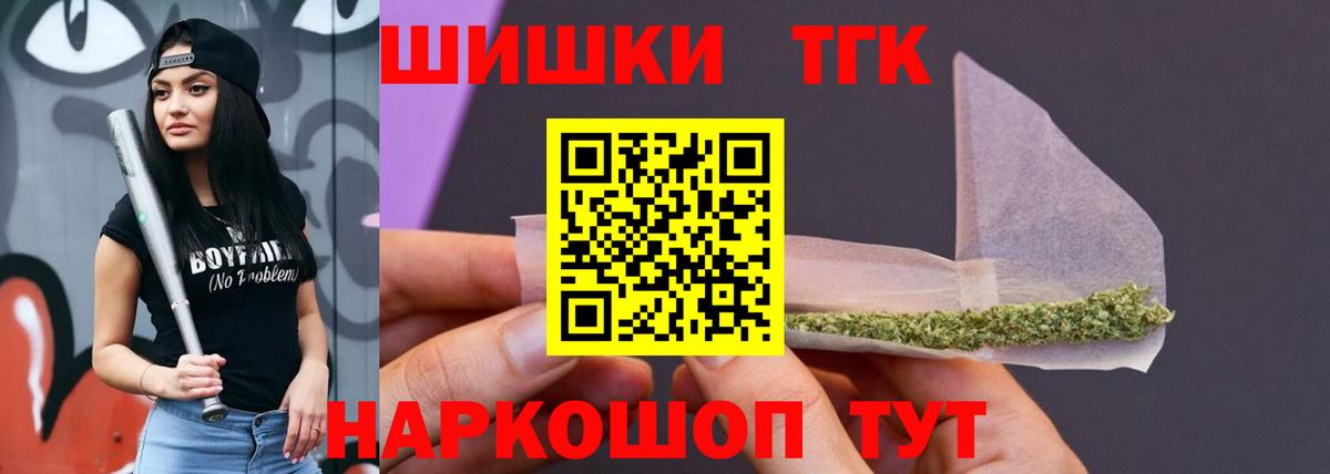 Избербаш  Каннабис LSD WEED  Вход с VPN  Конопля MAZAR 